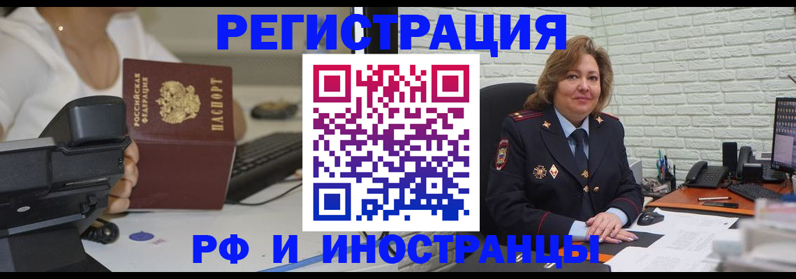 регистрация для школы в Тихорецке